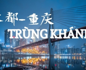 Trùng Khánh Thành Phố Có Nhiều Thú Vị Của Ttung Quốc